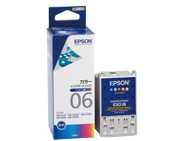 Epson IC5CL06 ink cartridge Original