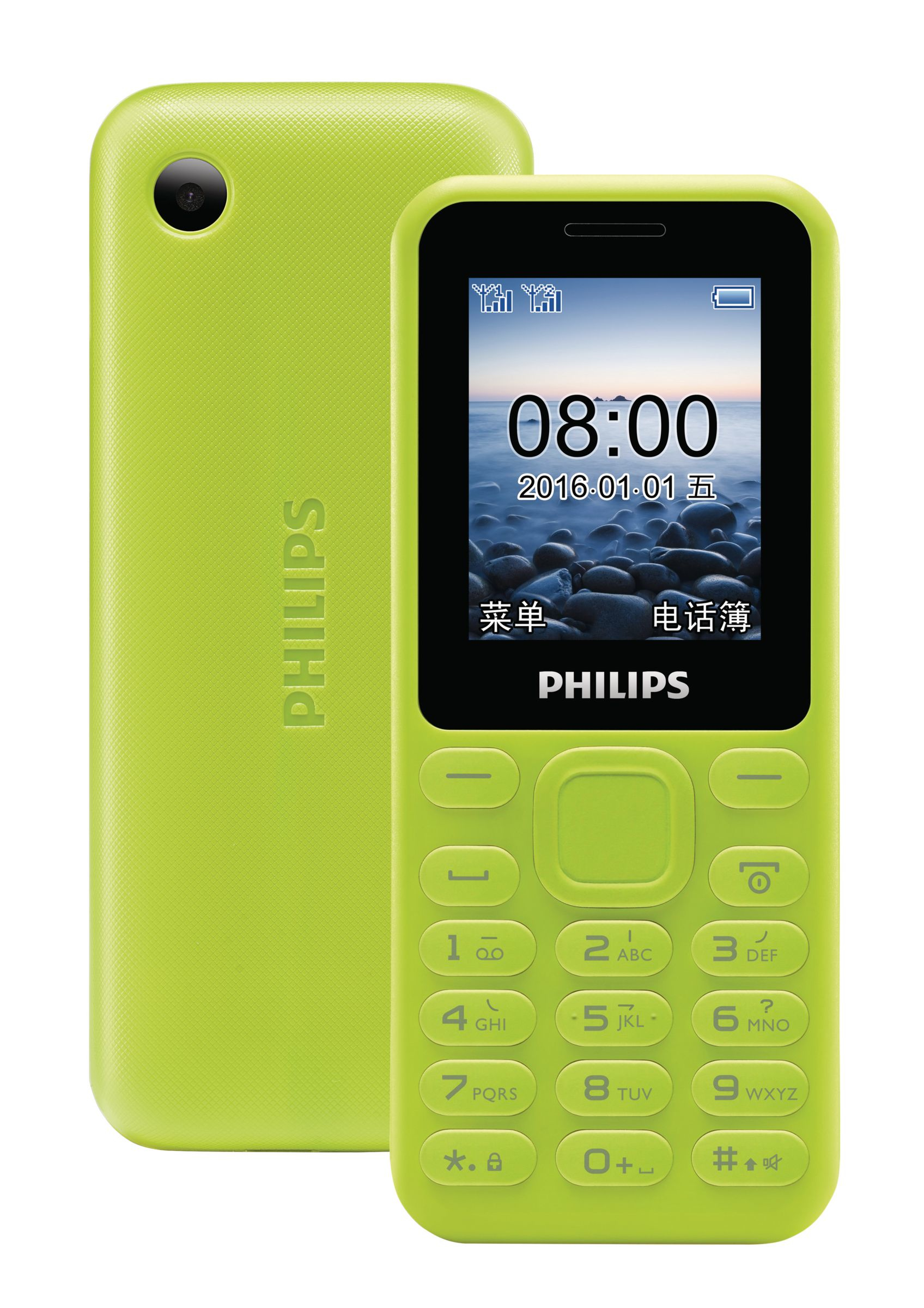 Philips CTE105YL/93 mobile phone