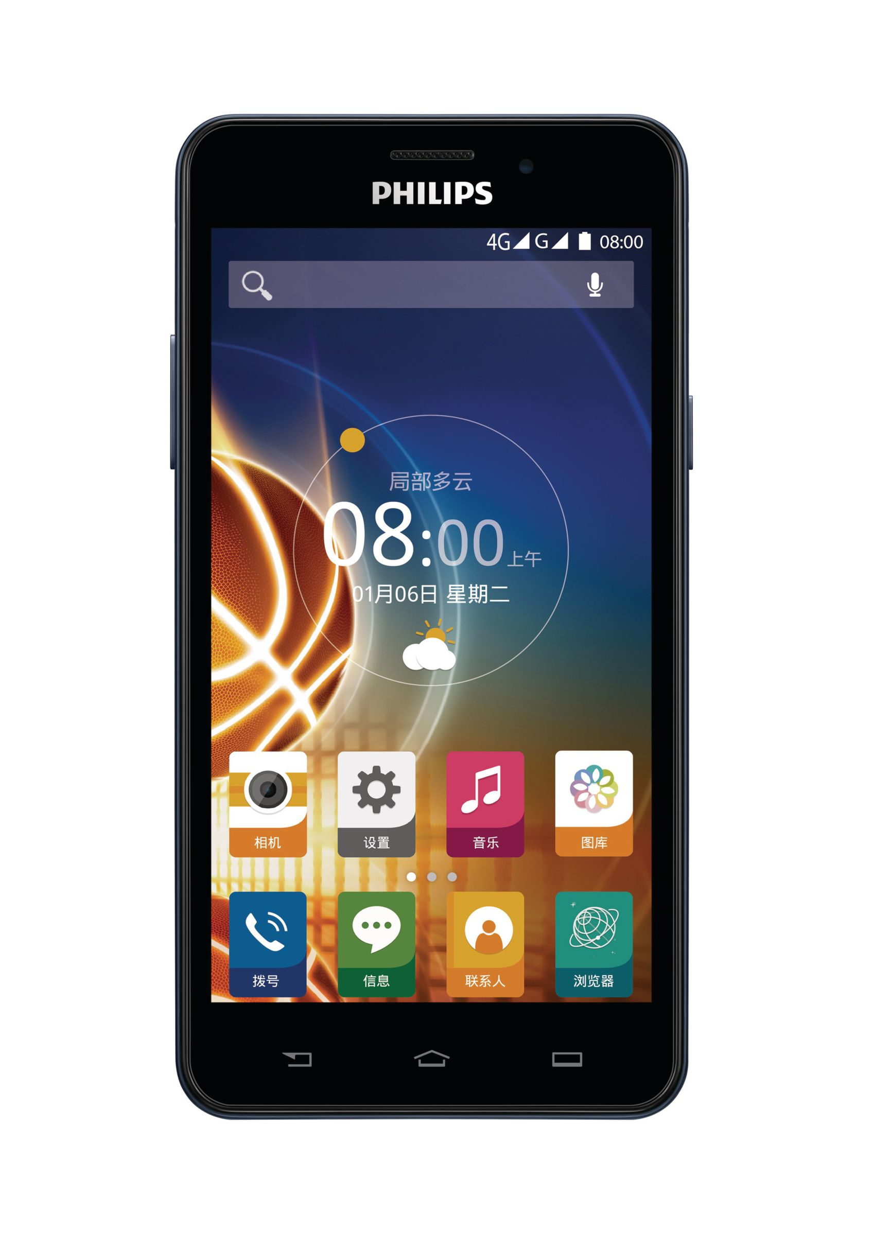 Philips CTV526NY/40 smartphone – image 2