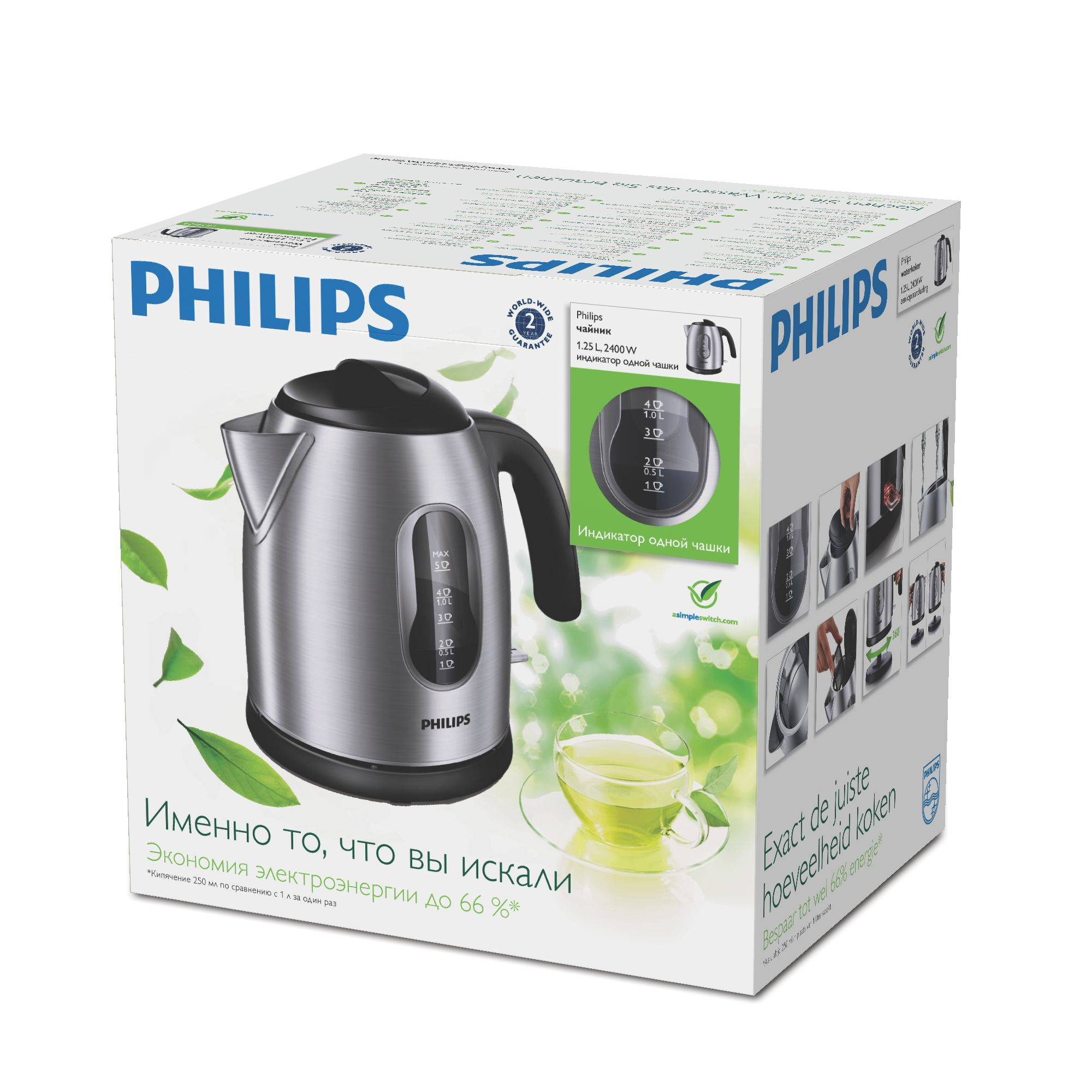 Philips HD4622/20 Kettle – image 5