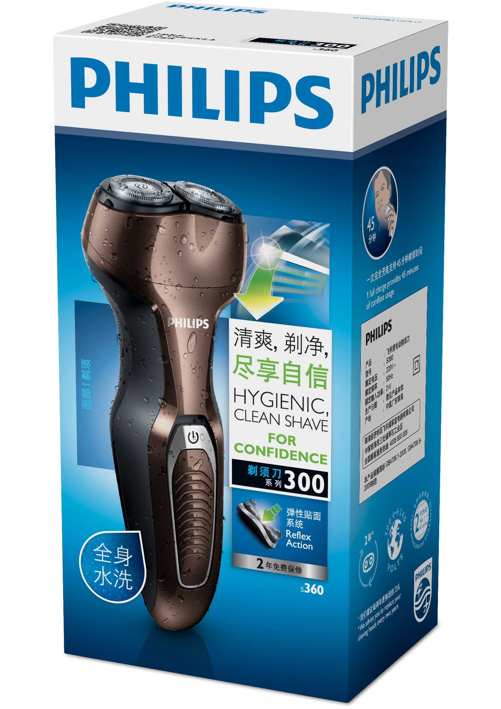 Philips Shaver series 300 S360 Rotation shaver Black, Bronze – image 2