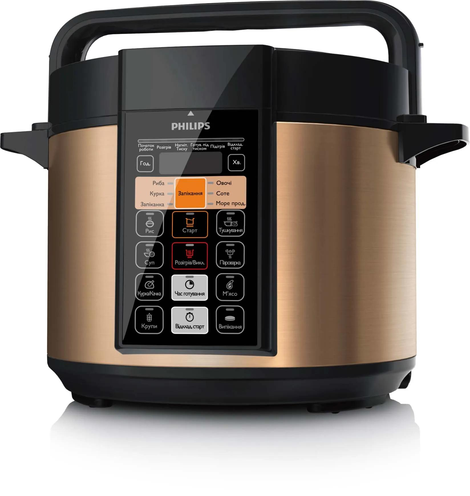 Philips Viva Collection HD2139/40 electric pressure cooker
