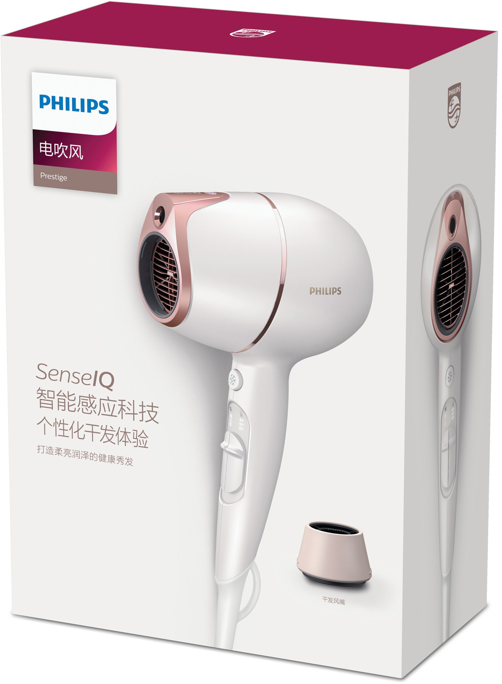 Philips BHD628/05 hair dryer – image 2