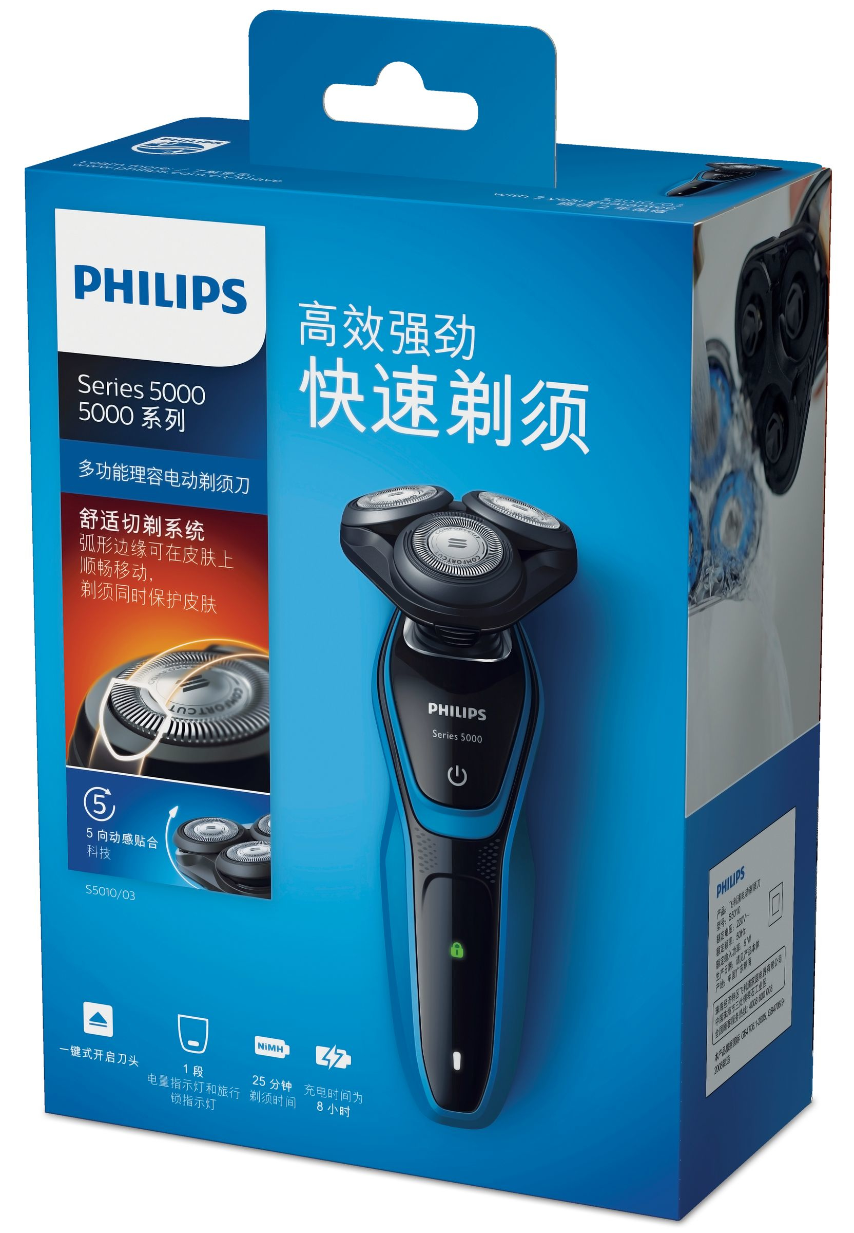 Philips SHAVER Series 5000 S5010/03 men's shaver Rotation shaver Black, Blue – image 2
