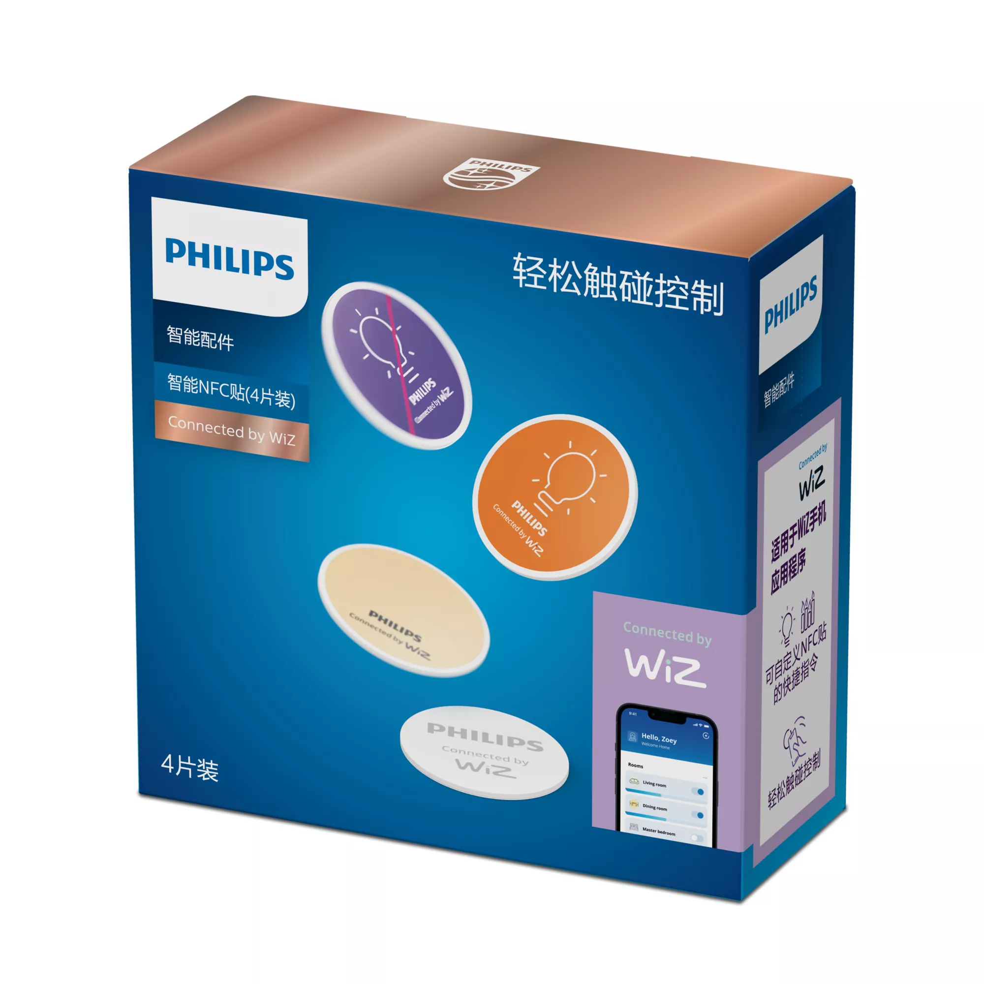 Philips by Signify Philips 6941970601139 smart home light controller Wireless White – image 2