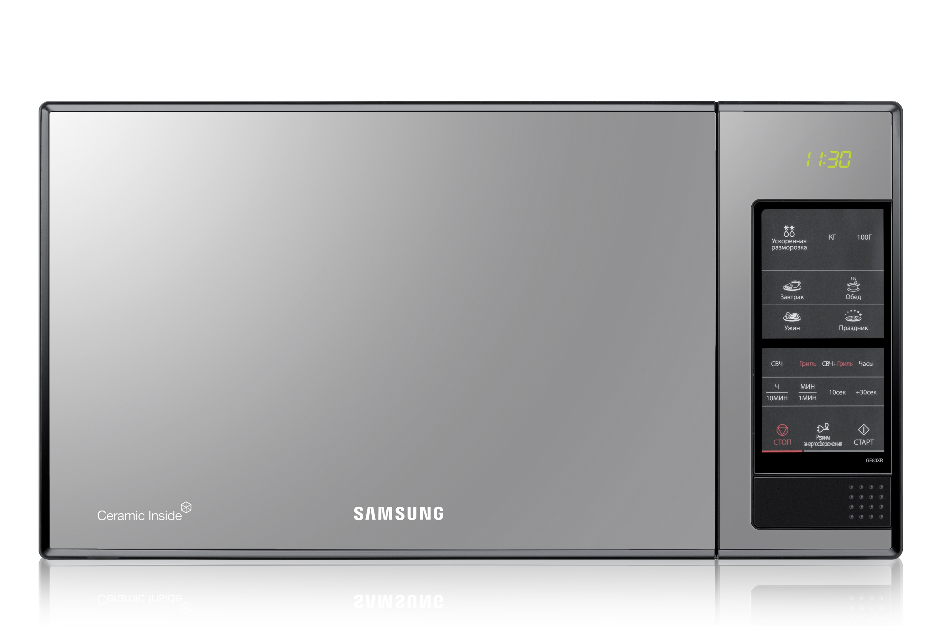 Samsung GE83X/BOL — vue 1 sur 1