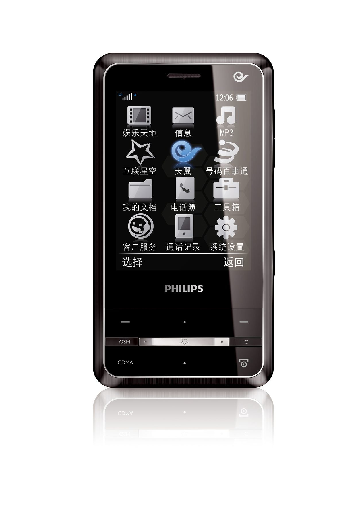 Philips CTC700/40 mobile phone