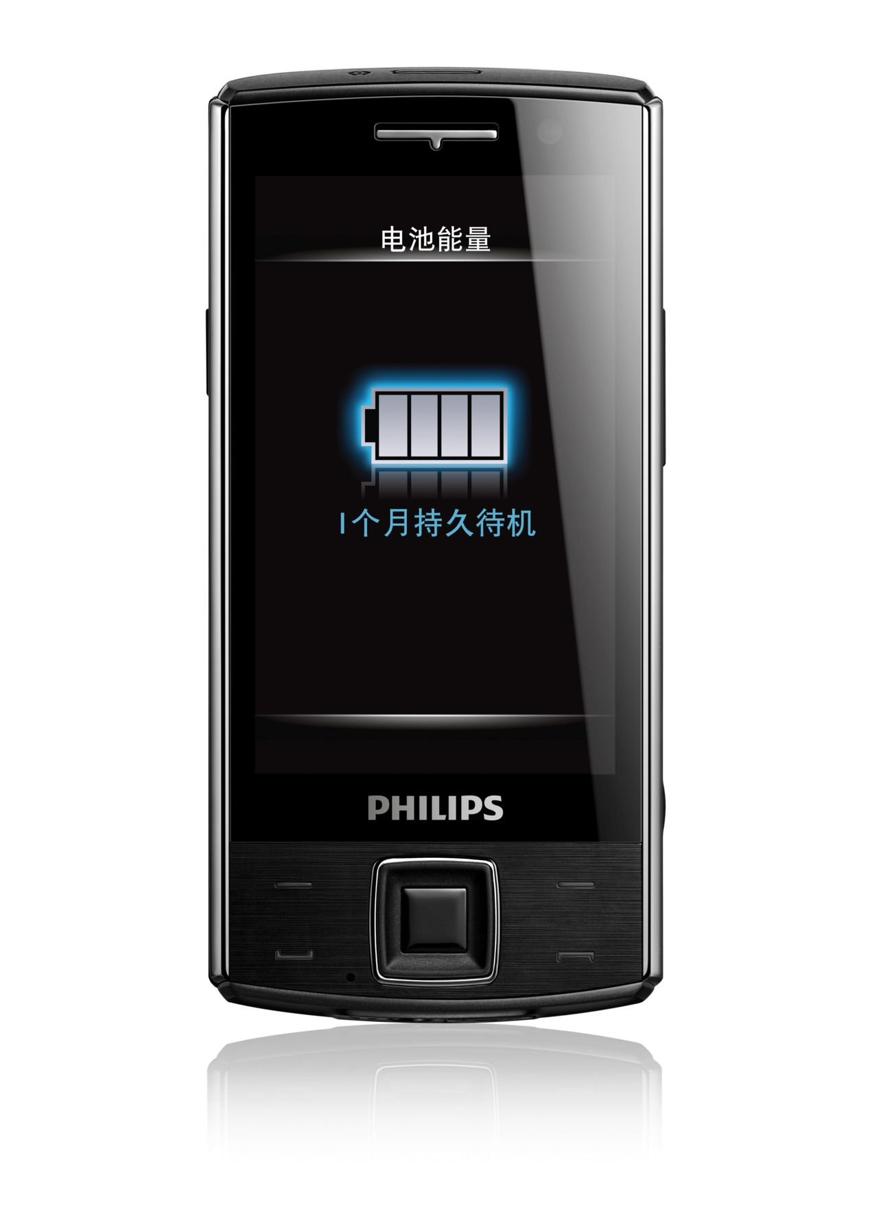Philips Xenium CTX713BRN/40 – image 2