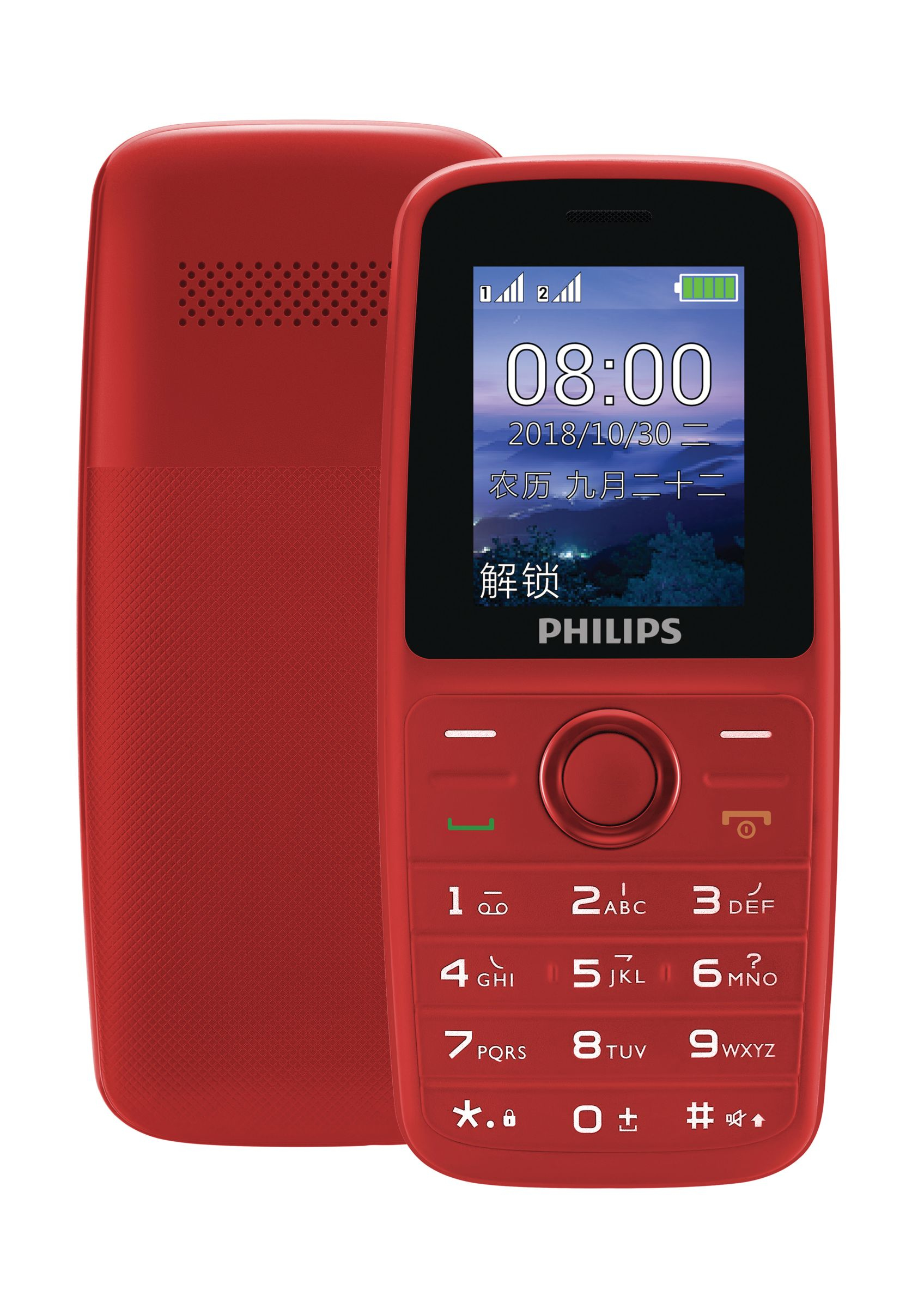 Philips E108 4.5 cm (1.77") 76 g Red