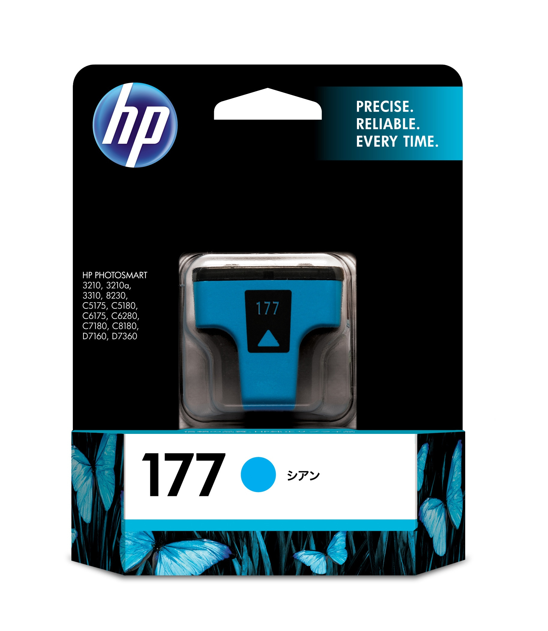 HP 177 Cyan