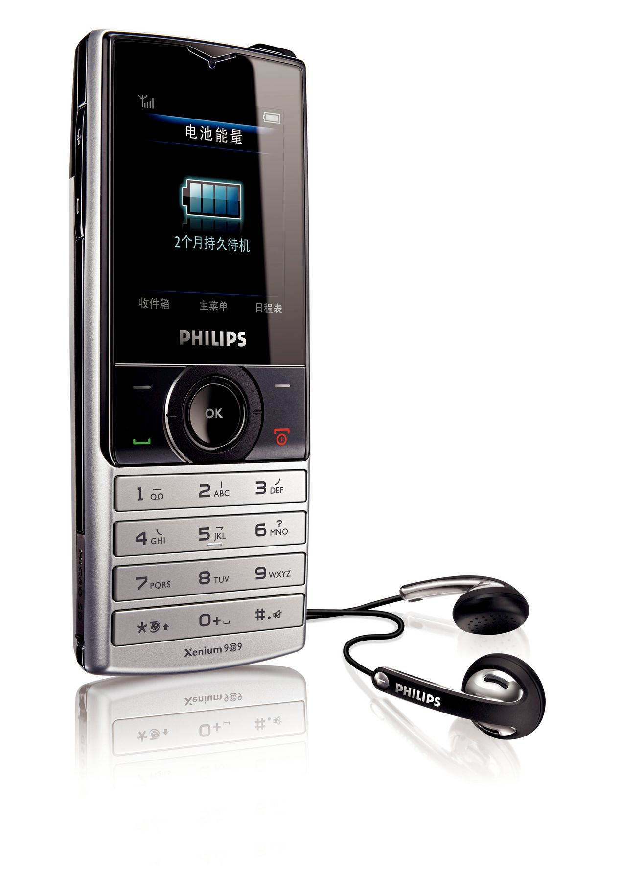Philips CTX500GRY X500 Xenium – image 1