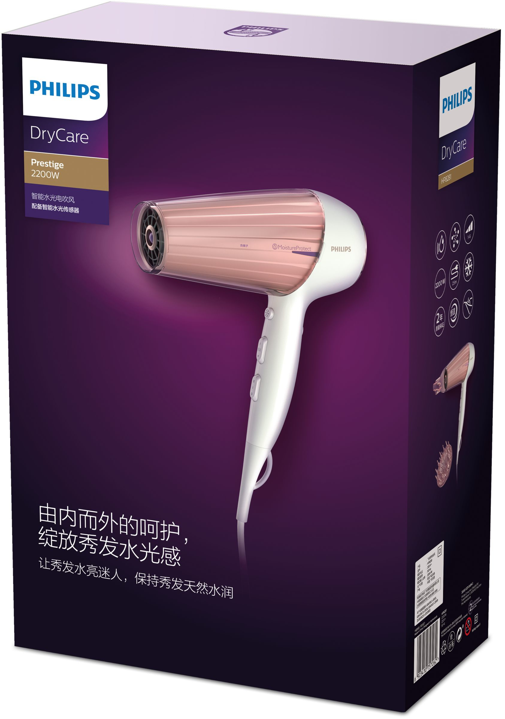 Philips HP8281/05 hair dryer – image 2