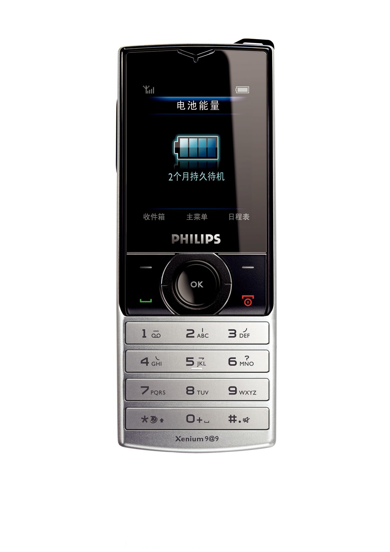 Philips CTX500GRY X500 Xenium – image 2