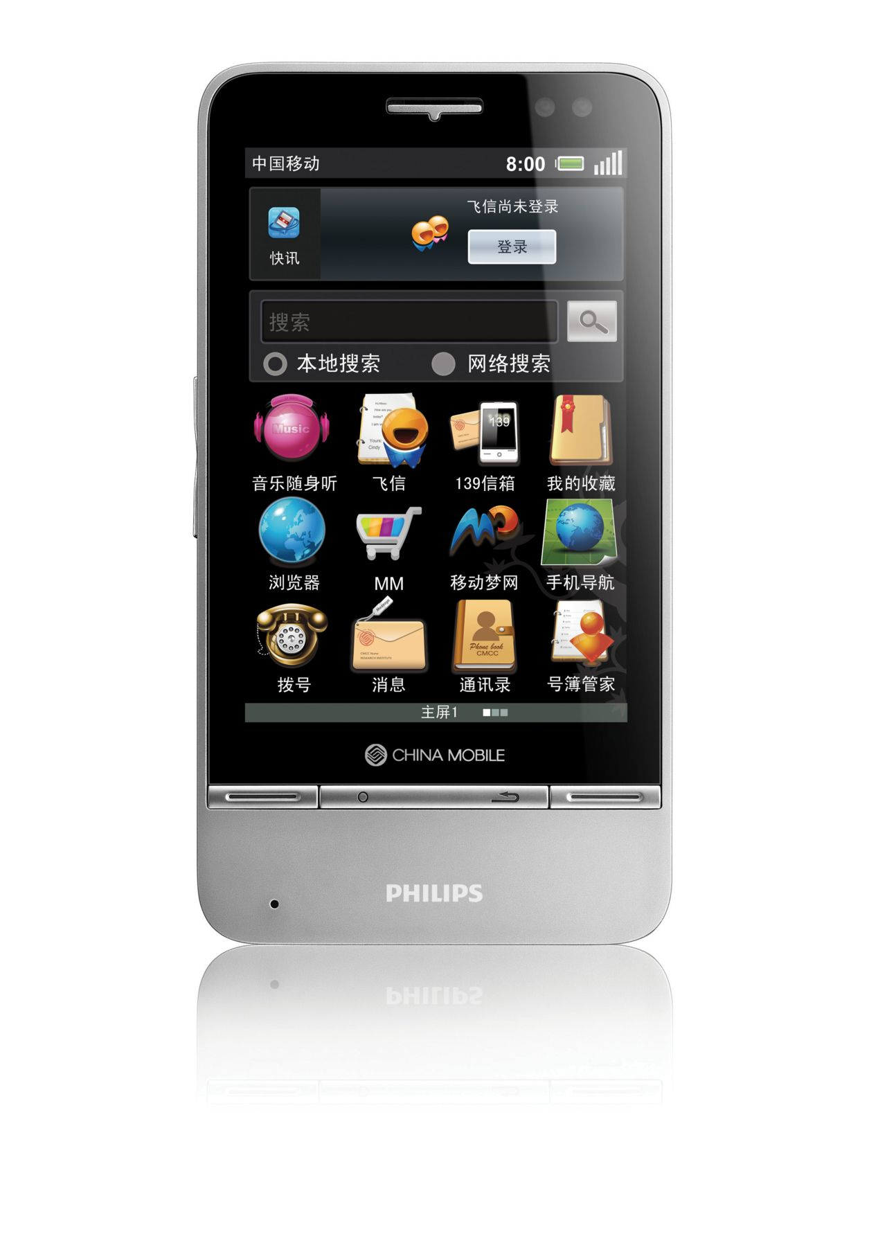 Philips CTV900WHT/40 smartphone – image 2