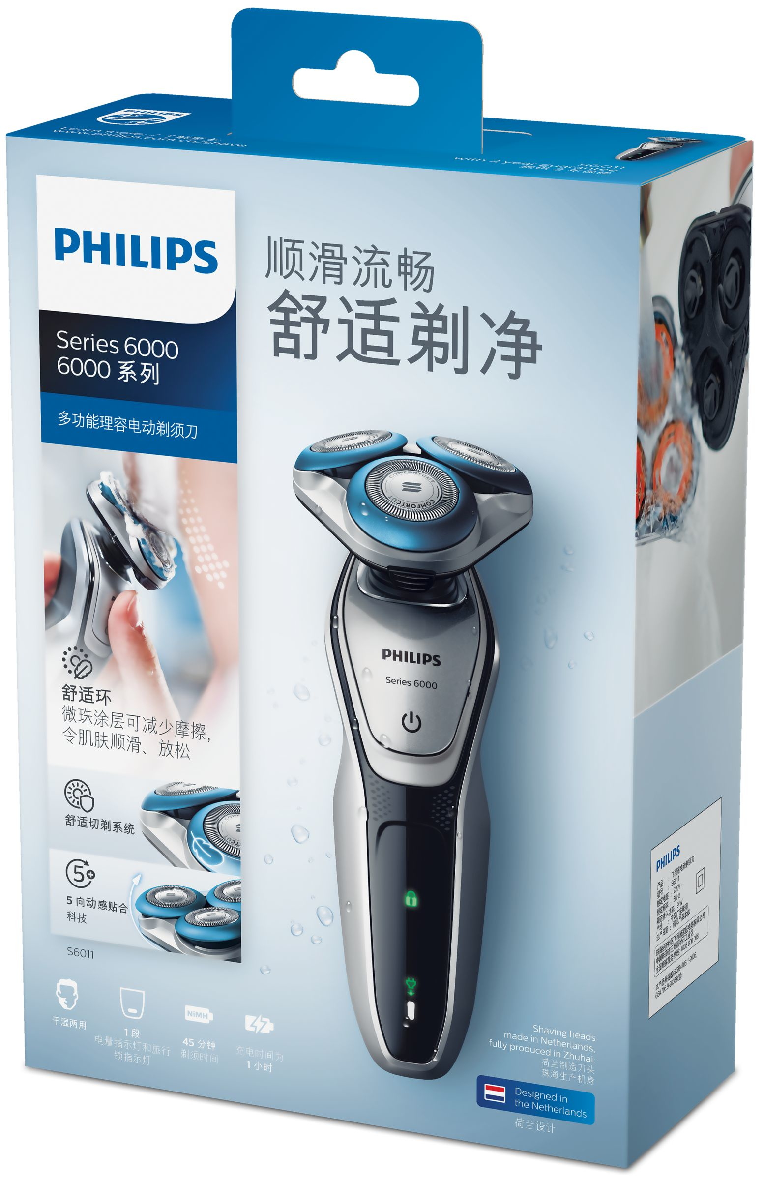 Philips S6011/05 men's shaver Rotation shaver Black, Blue, Silver – image 2