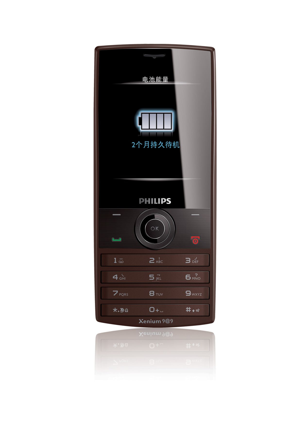 Philips Xenium CTX501BRN/40 mobile phone