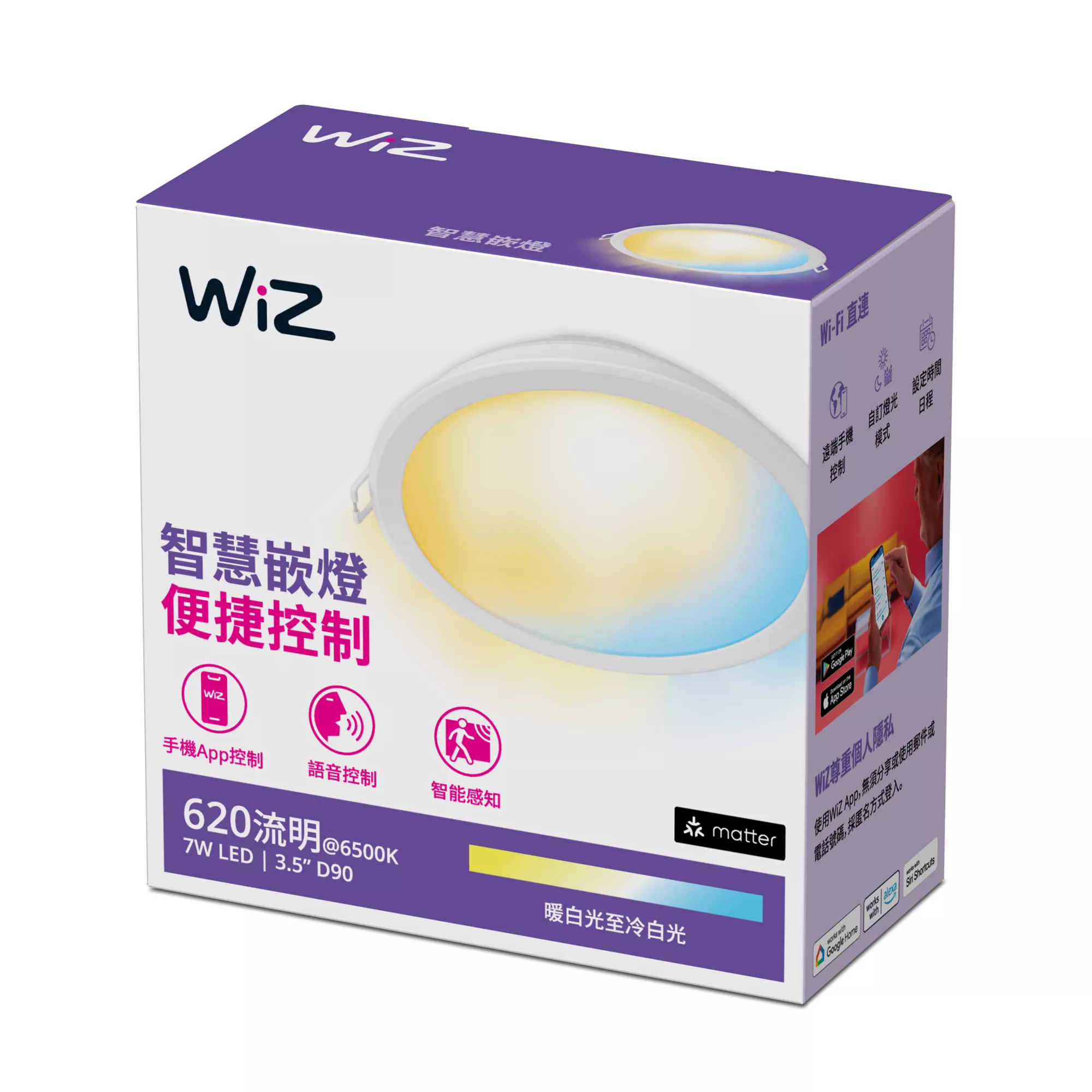 WiZ 8720169076587 smart lighting Smart lighting spot Wi-Fi/Bluetooth – image 2