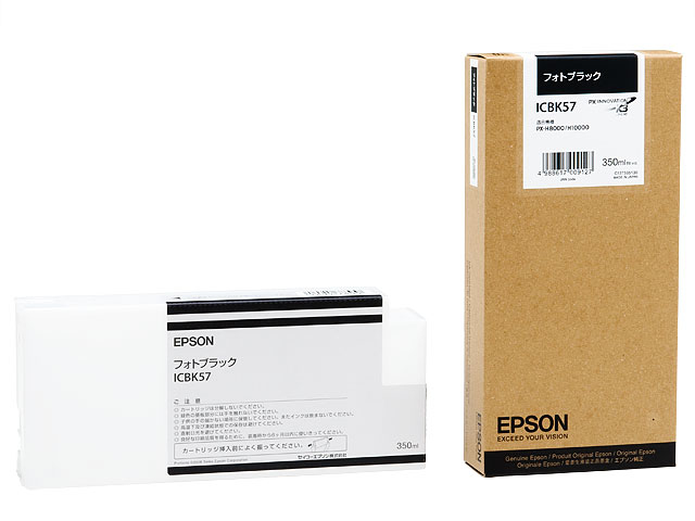 Epson ICBK57 ink cartridge Original Photo black
