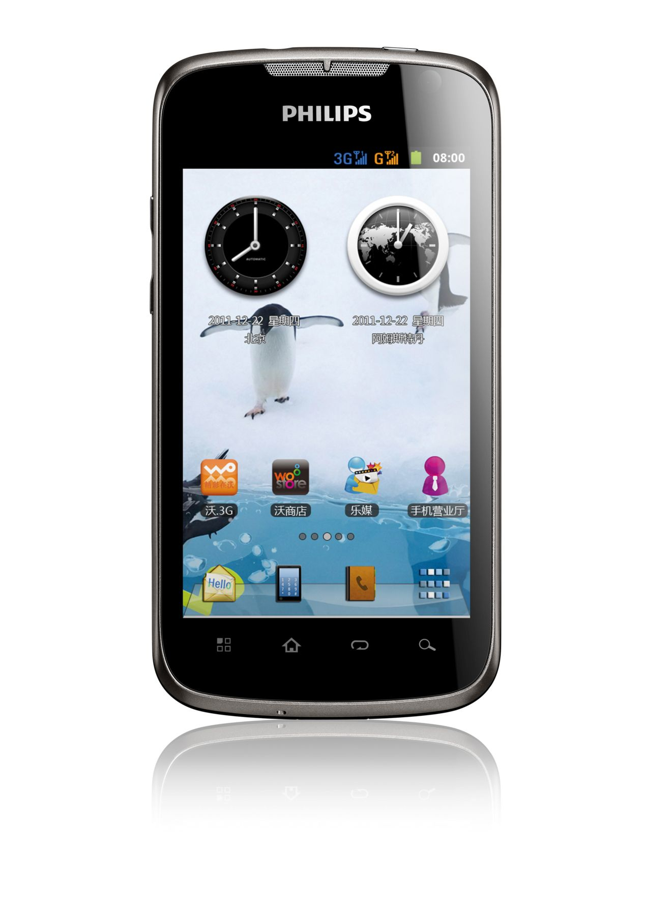 Philips Mobile Phone CTW635BLK/40 – image 2