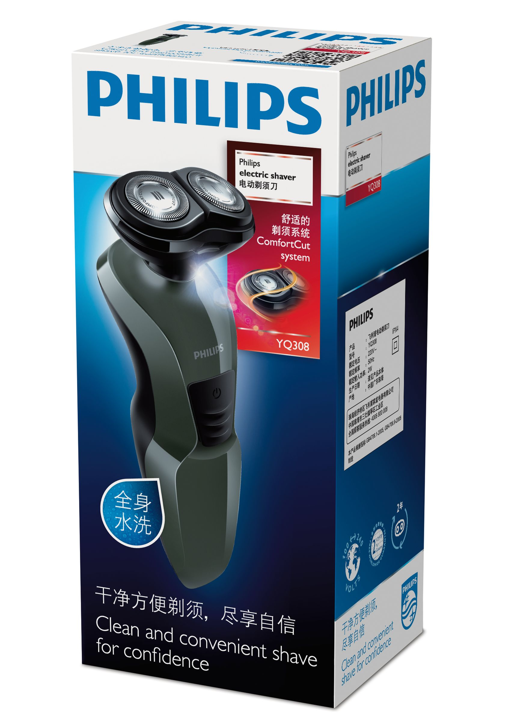 Philips YQ308/16 men's shaver Rotation shaver Olive – image 2