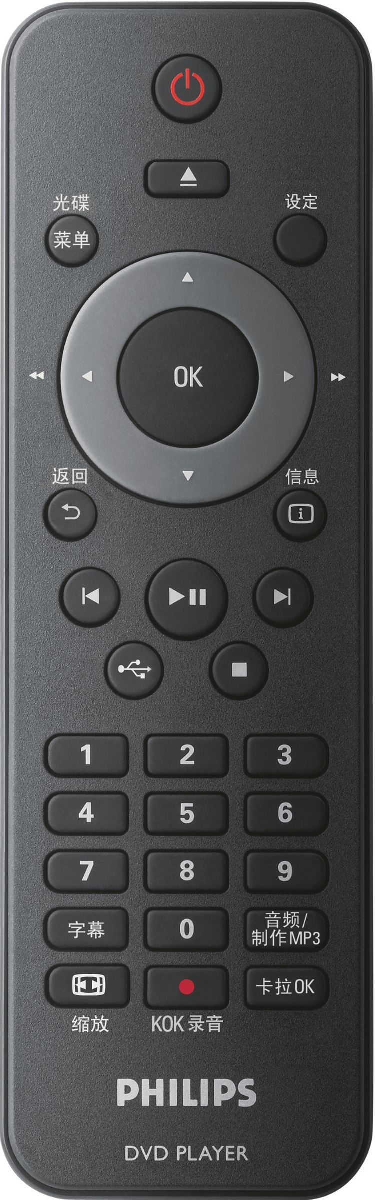 Philips DVP3550K/93 DVD/Blu-Ray player DVD player Black – image 3