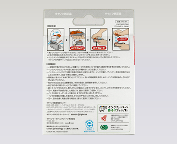 Canon BCI-7EY ink cartridge Original Yellow – image 2