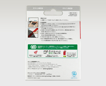 Canon PGI-1BK ink cartridge Original Black – image 2