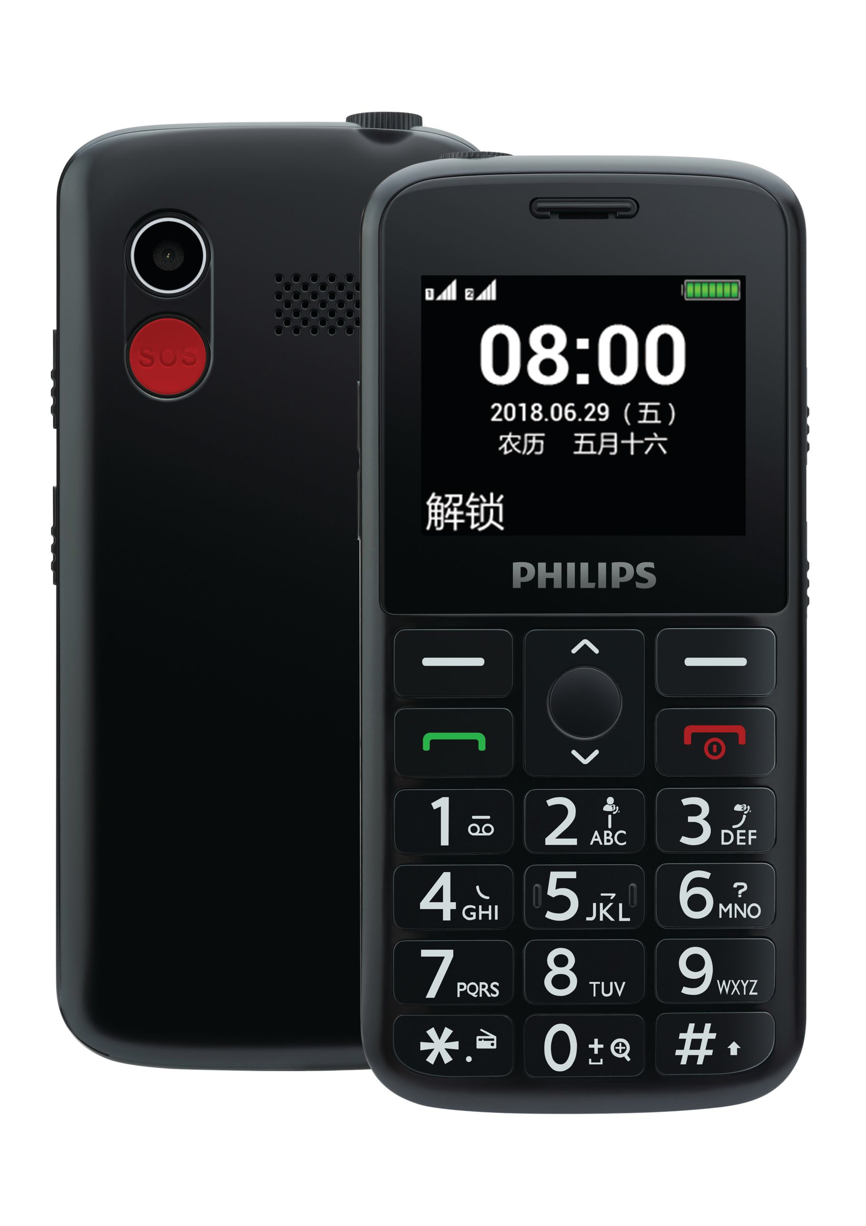 Philips CTE207LBK/93 mobile phone