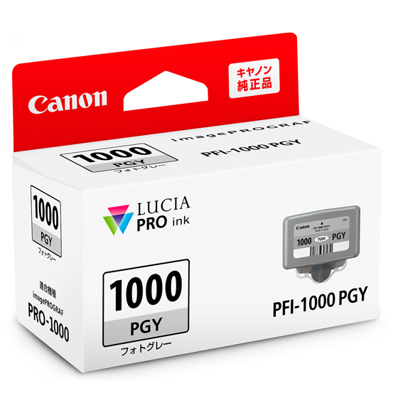 Canon PFI-1000 PGY – image 2