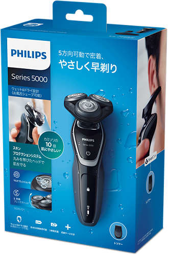 Philips SHAVER Series 5000 S5210/12 men's shaver Rotation shaver Trimmer Black – image 7