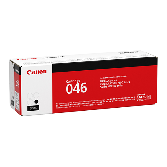 Canon CRG-046 BK – image 2
