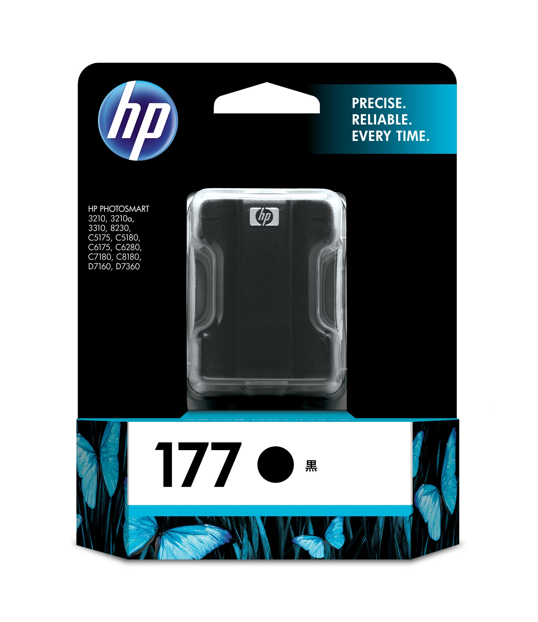 HP 177 Black – image 1