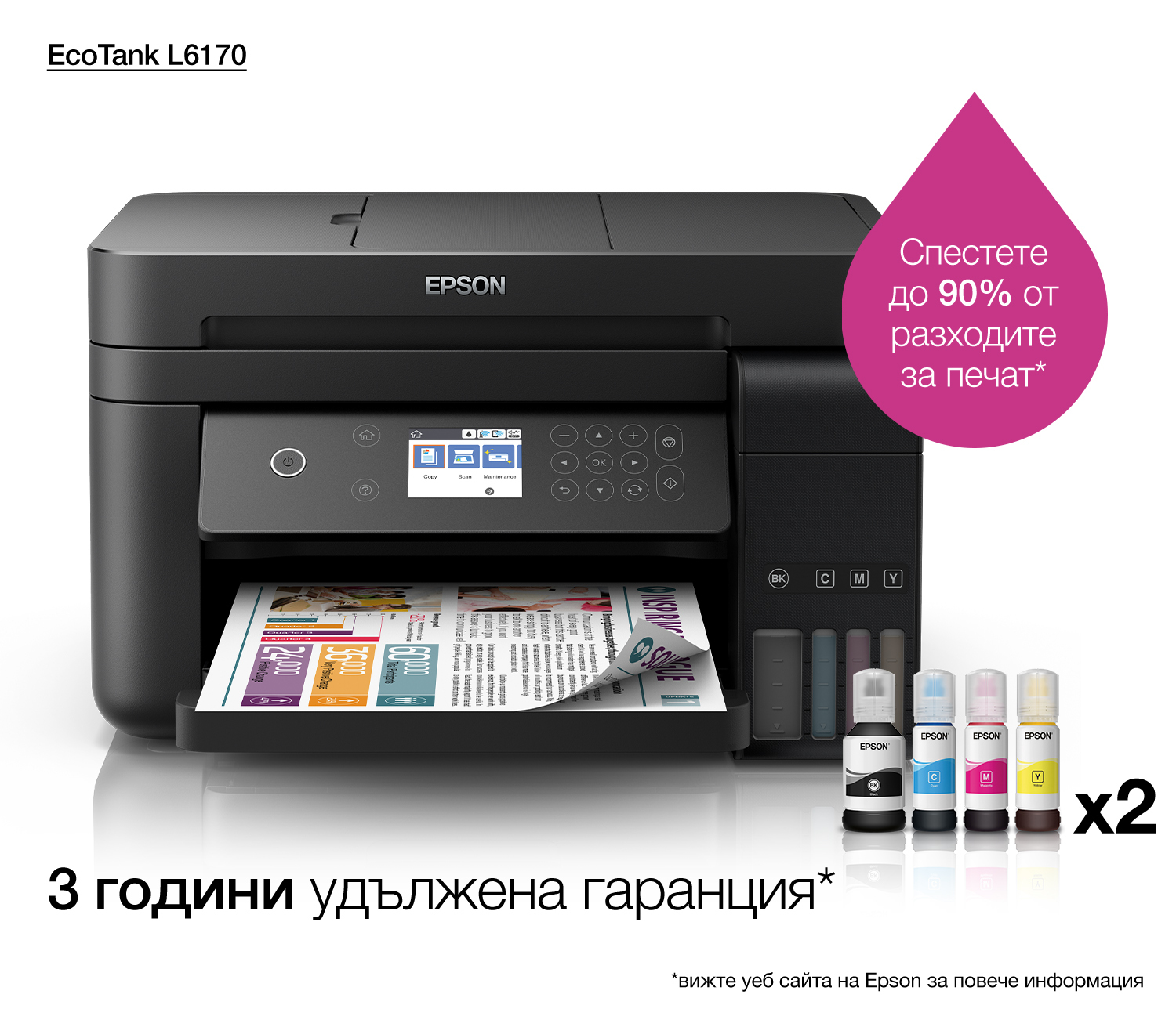 Epson EcoTank L6170 Inkjet A4