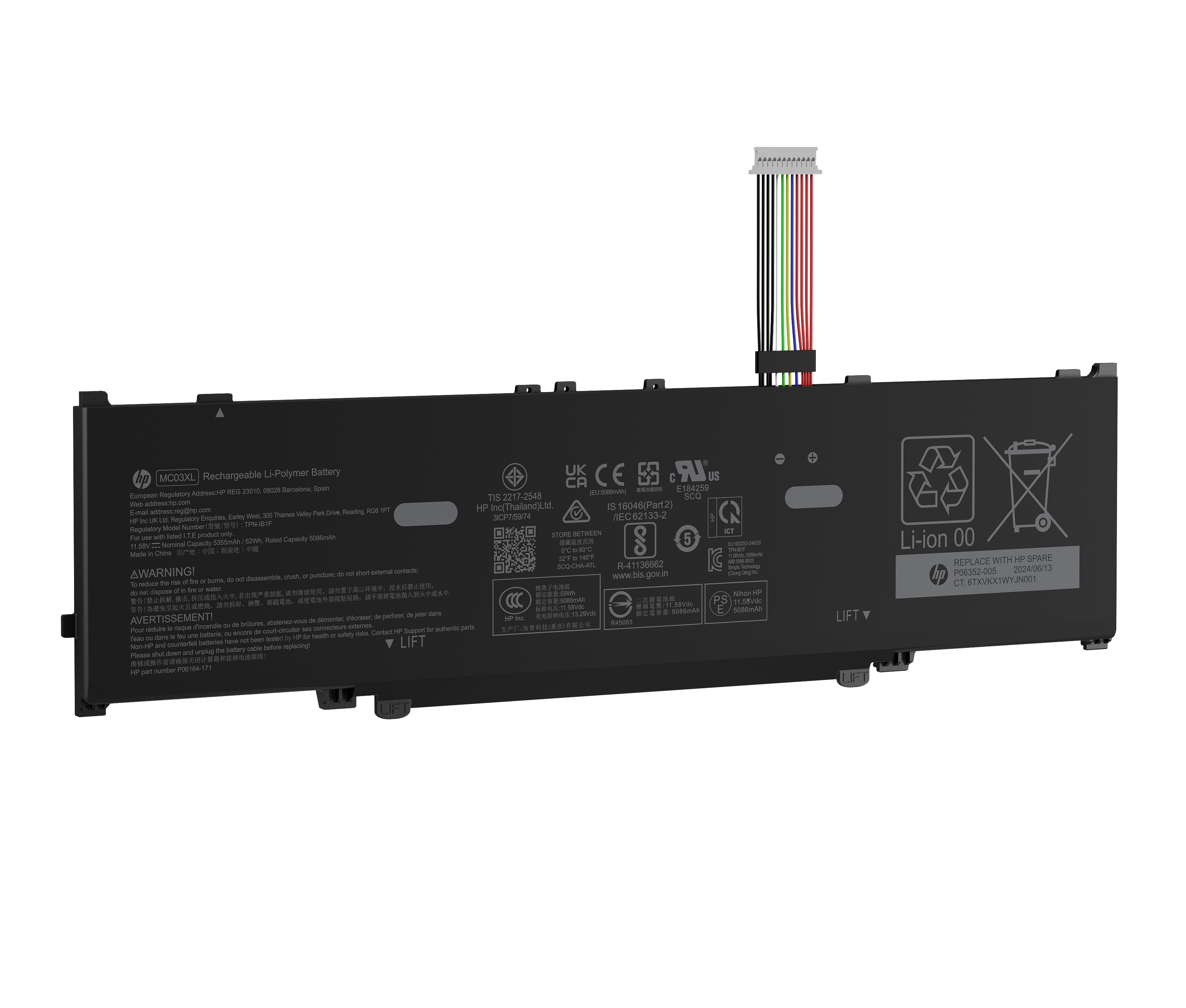 HP 62Wh Replaceable Laptop Battery power supply unit image 1