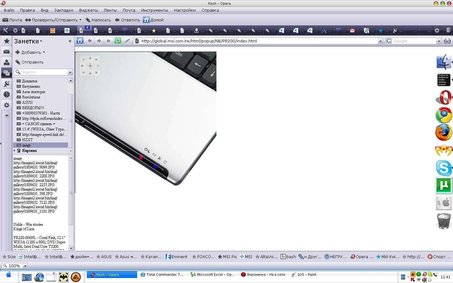 MSI Megabook PR210-004NL TL-60 – image 7