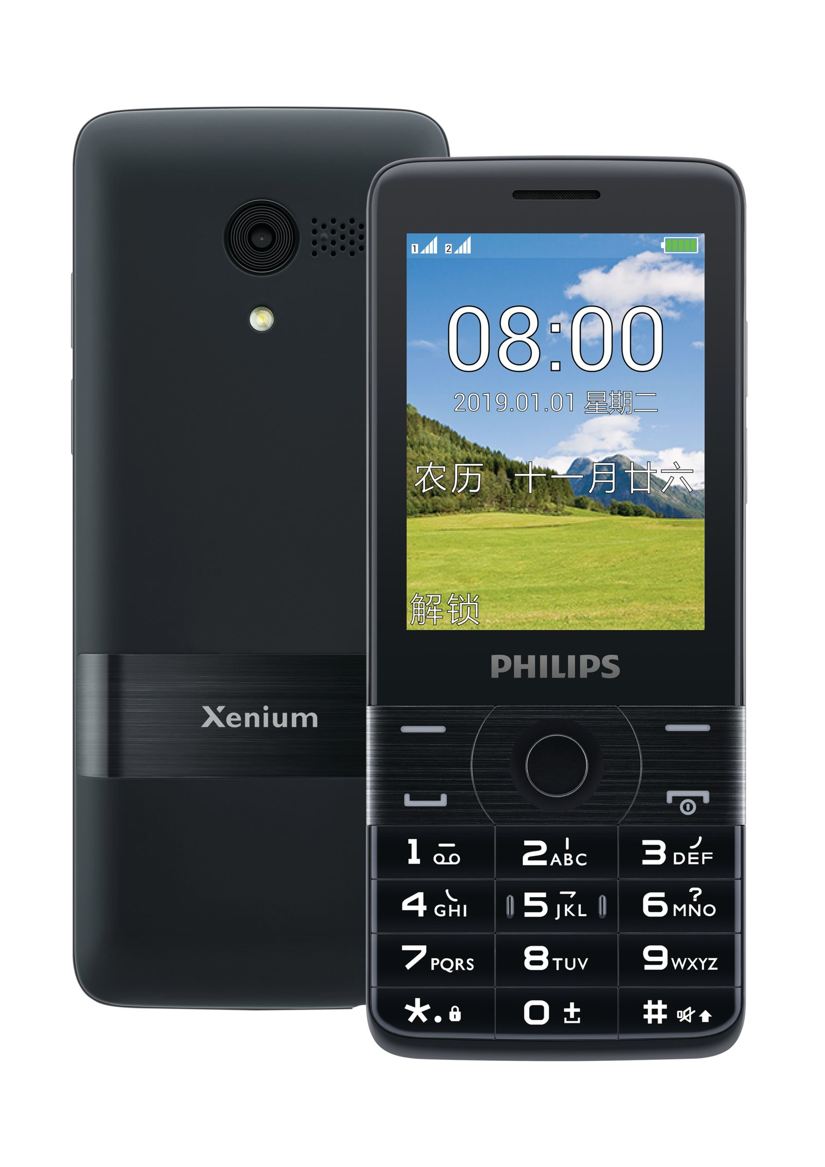 Philips CTE319BK/93 mobile phone