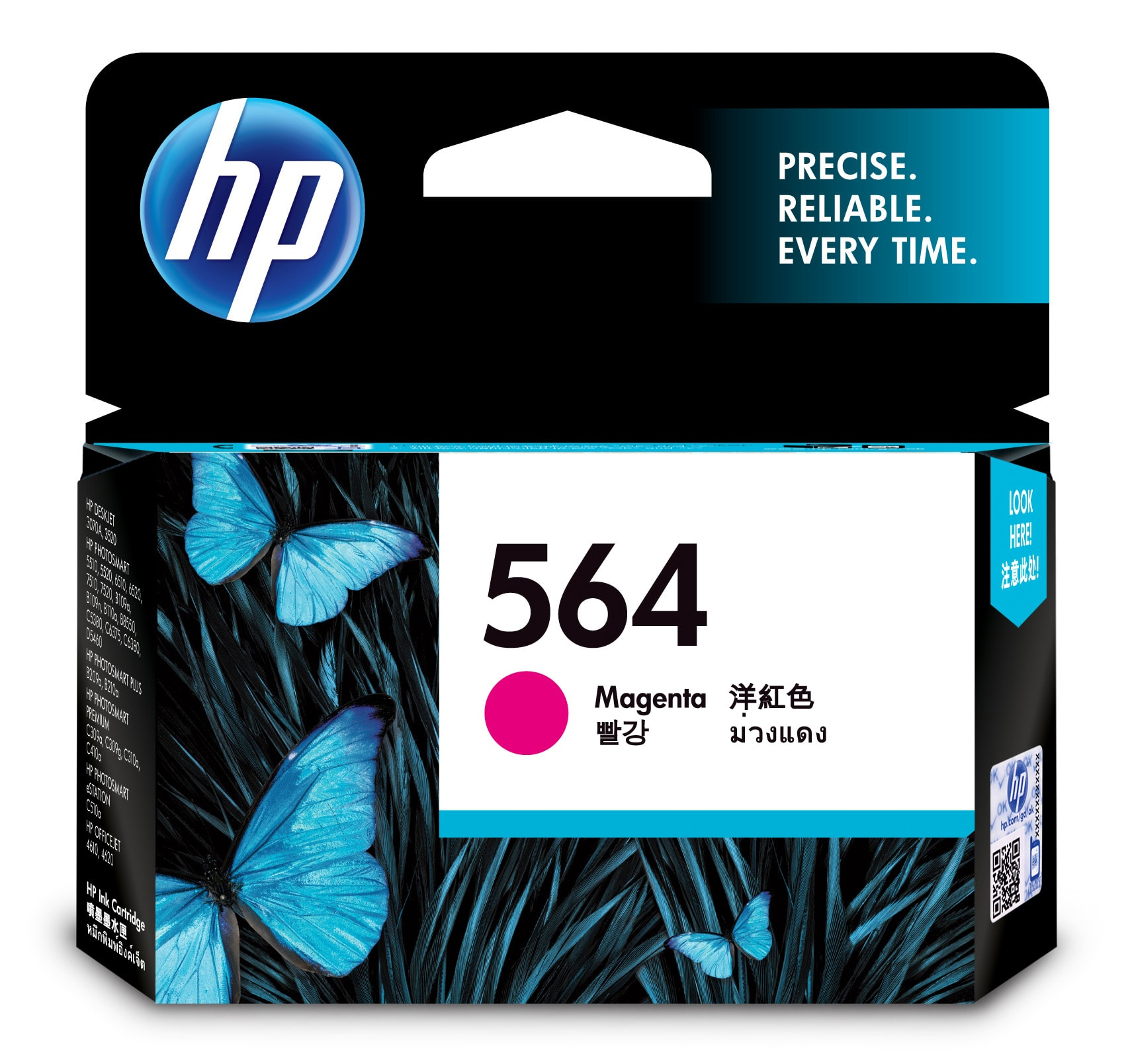 HP [Set of 2] 564
