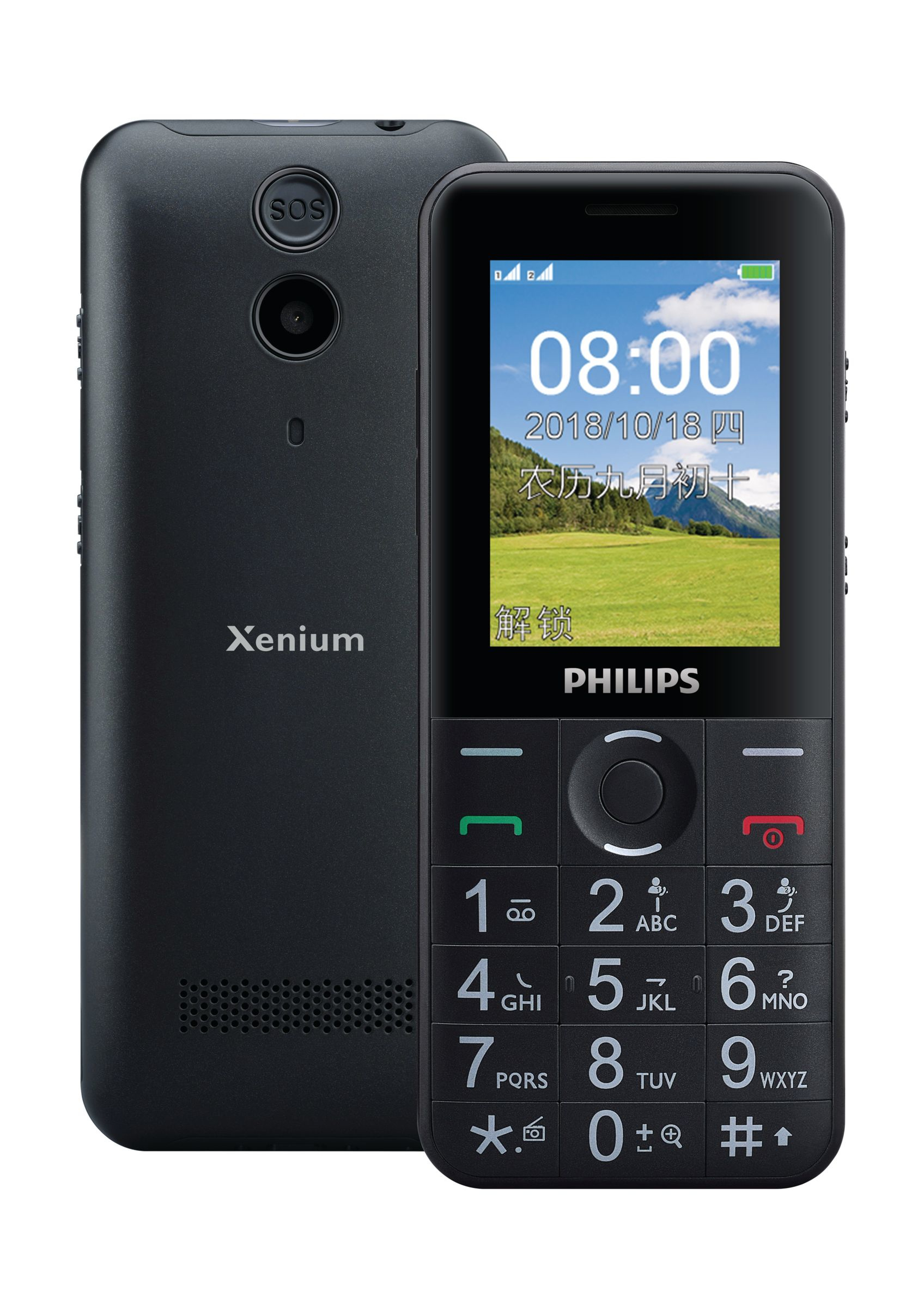 Philips Xenium E331K