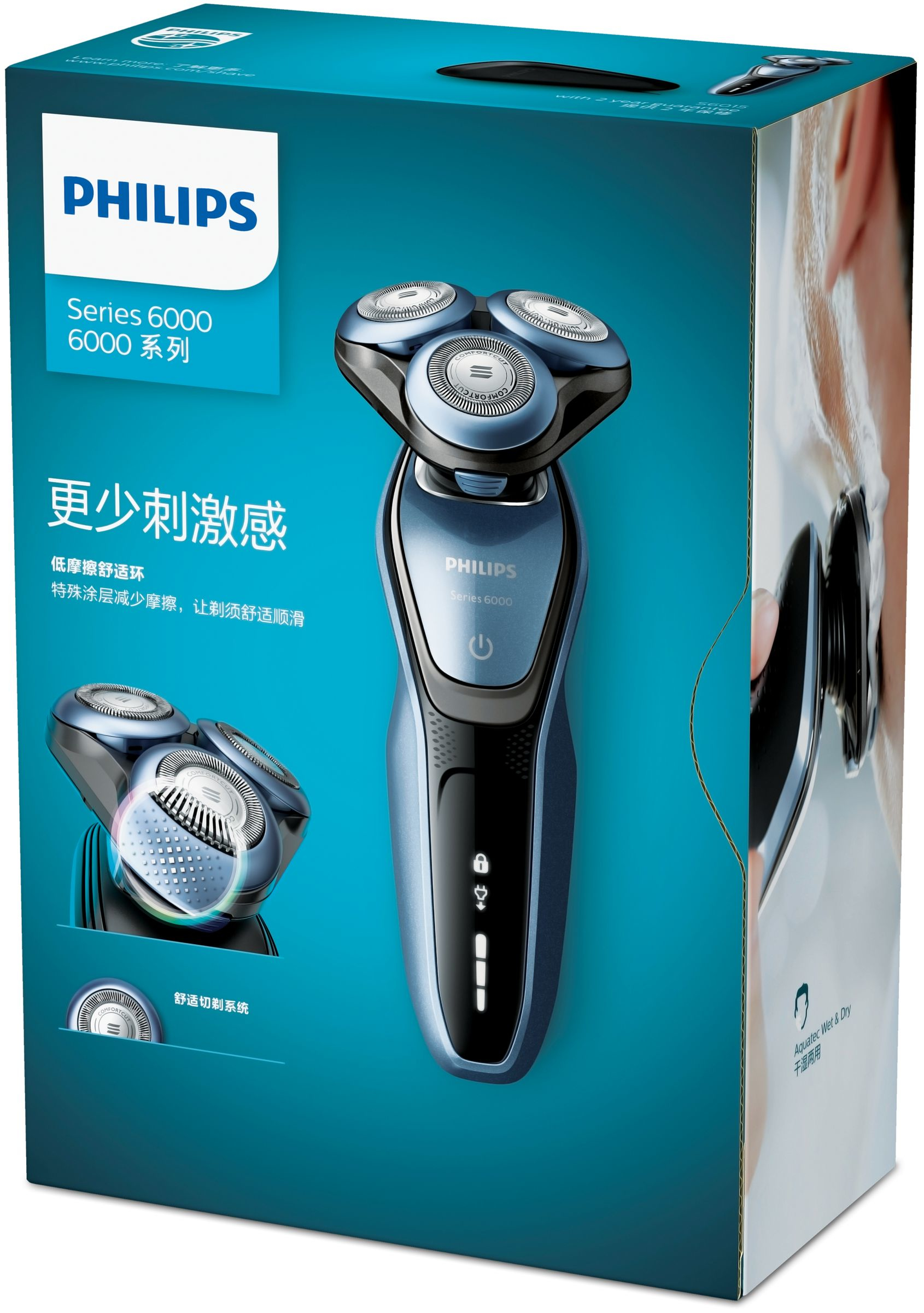 Philips S6015/16 men's shaver Rotation shaver Trimmer Green – image 2