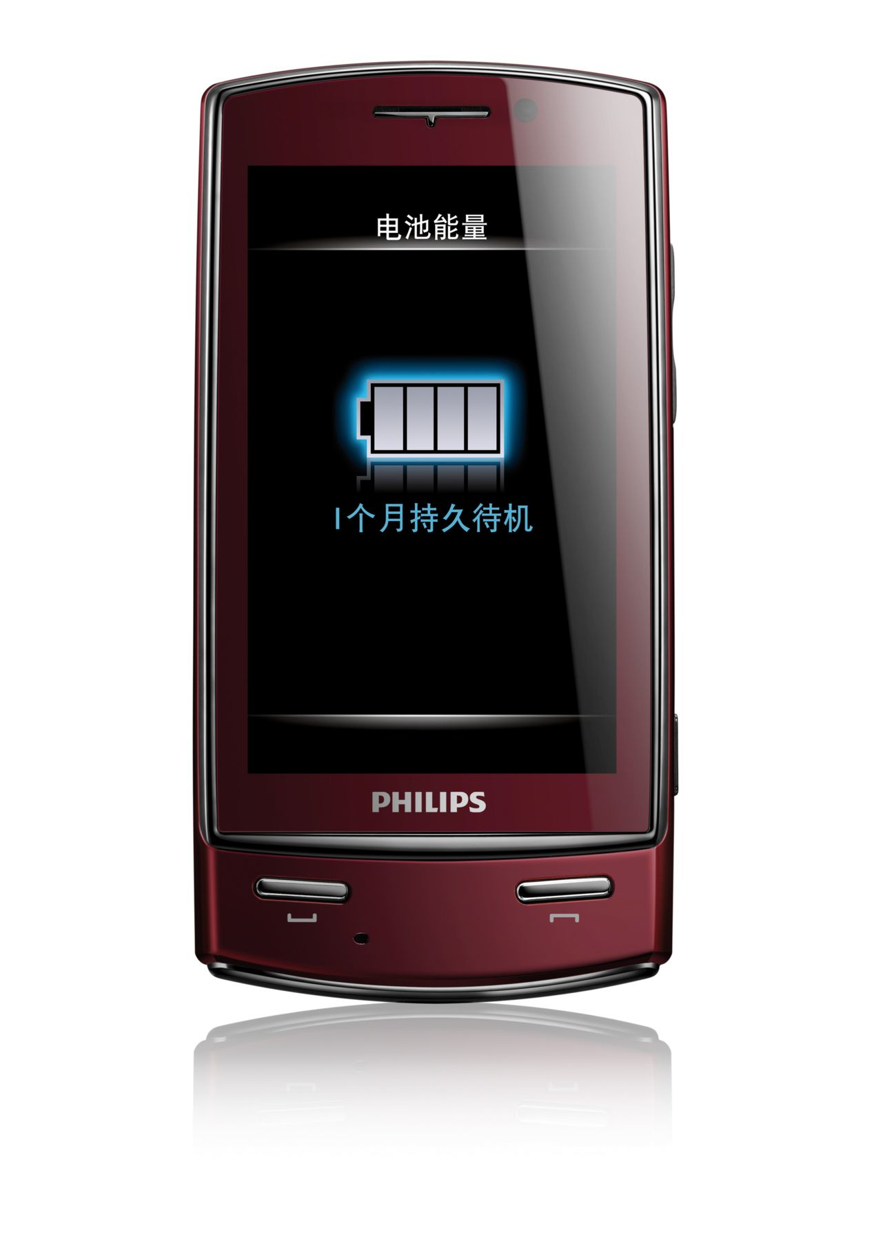 Philips Xenium CTX806RED/40 – image 2