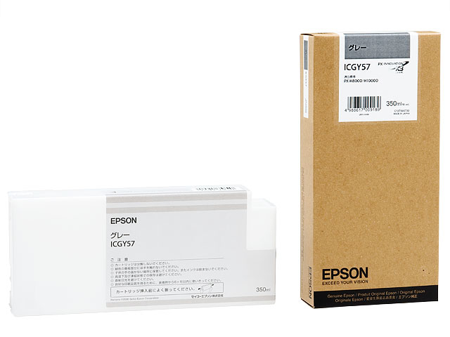 Epson ICGY57 ink cartridge Original Grey
