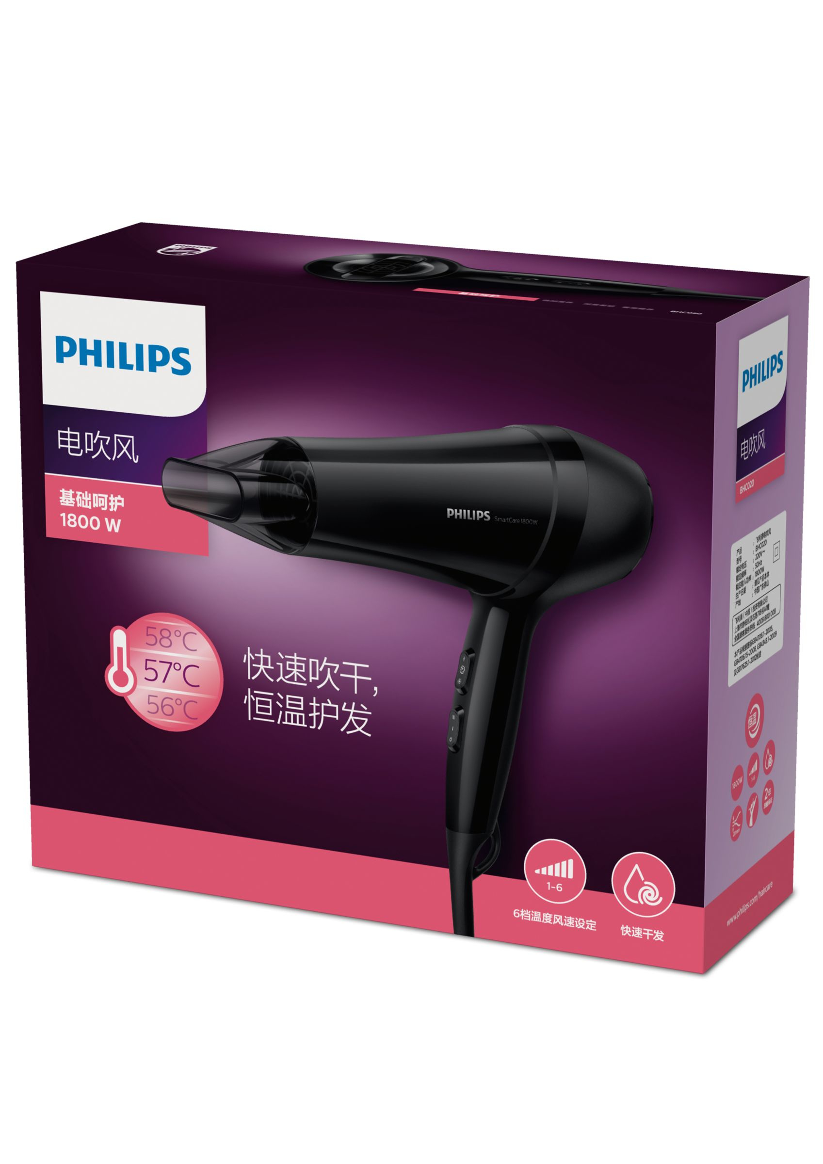 Philips Essential Care BHC020/05 hair dryer – image 2