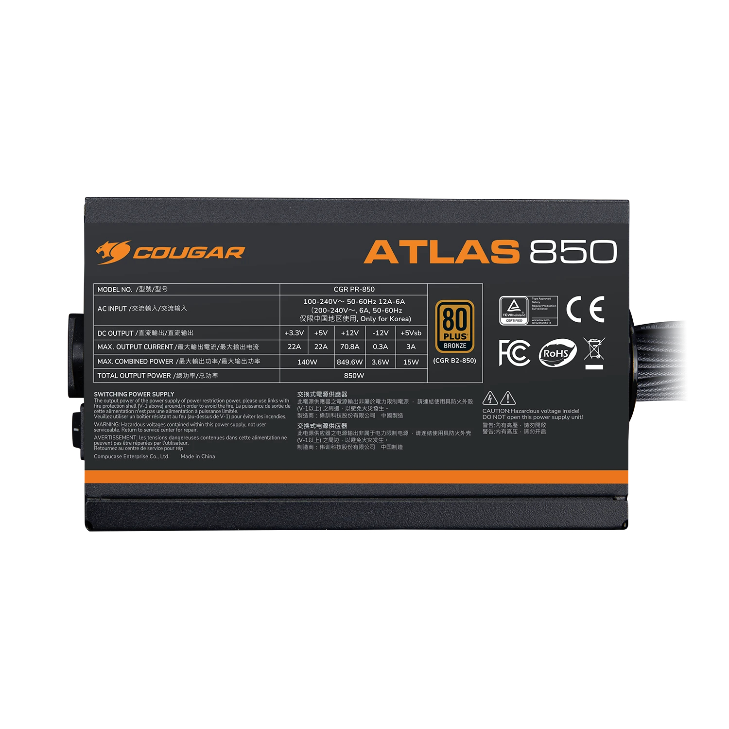 COUGAR Power Supply ATLAS – image 4