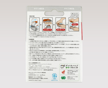 Canon BCI-7EG ink cartridge Original Green – image 2