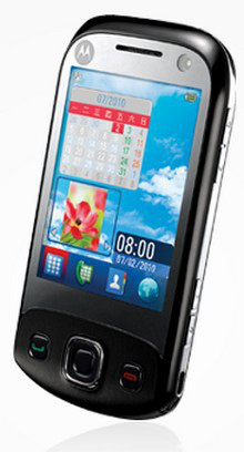 Motorola Moto EX300 7.11 cm (2.8") 105 g Black – image 2