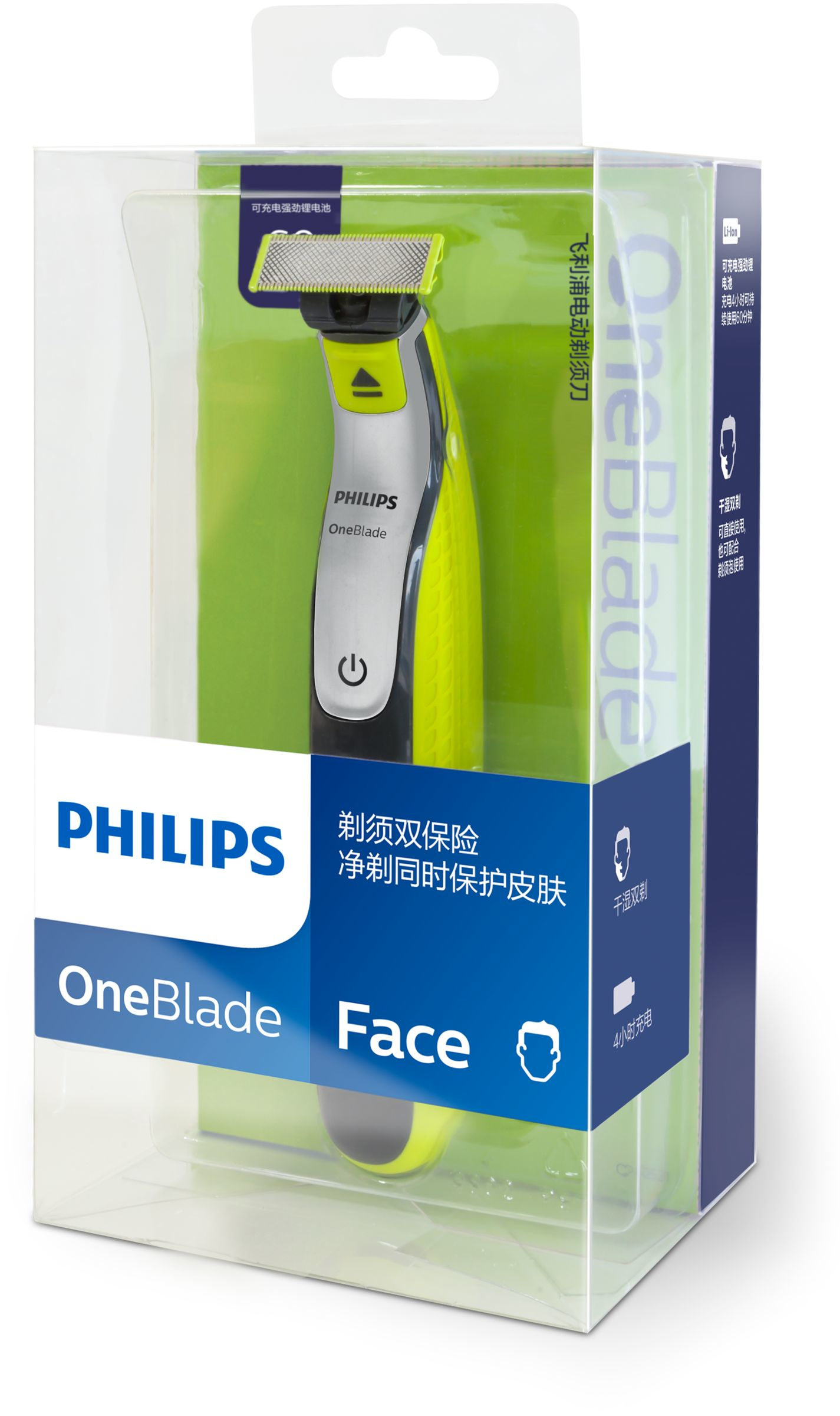 Philips QP2533/10 men's shaver Rotation shaver Trimmer Green, Grey – image 2