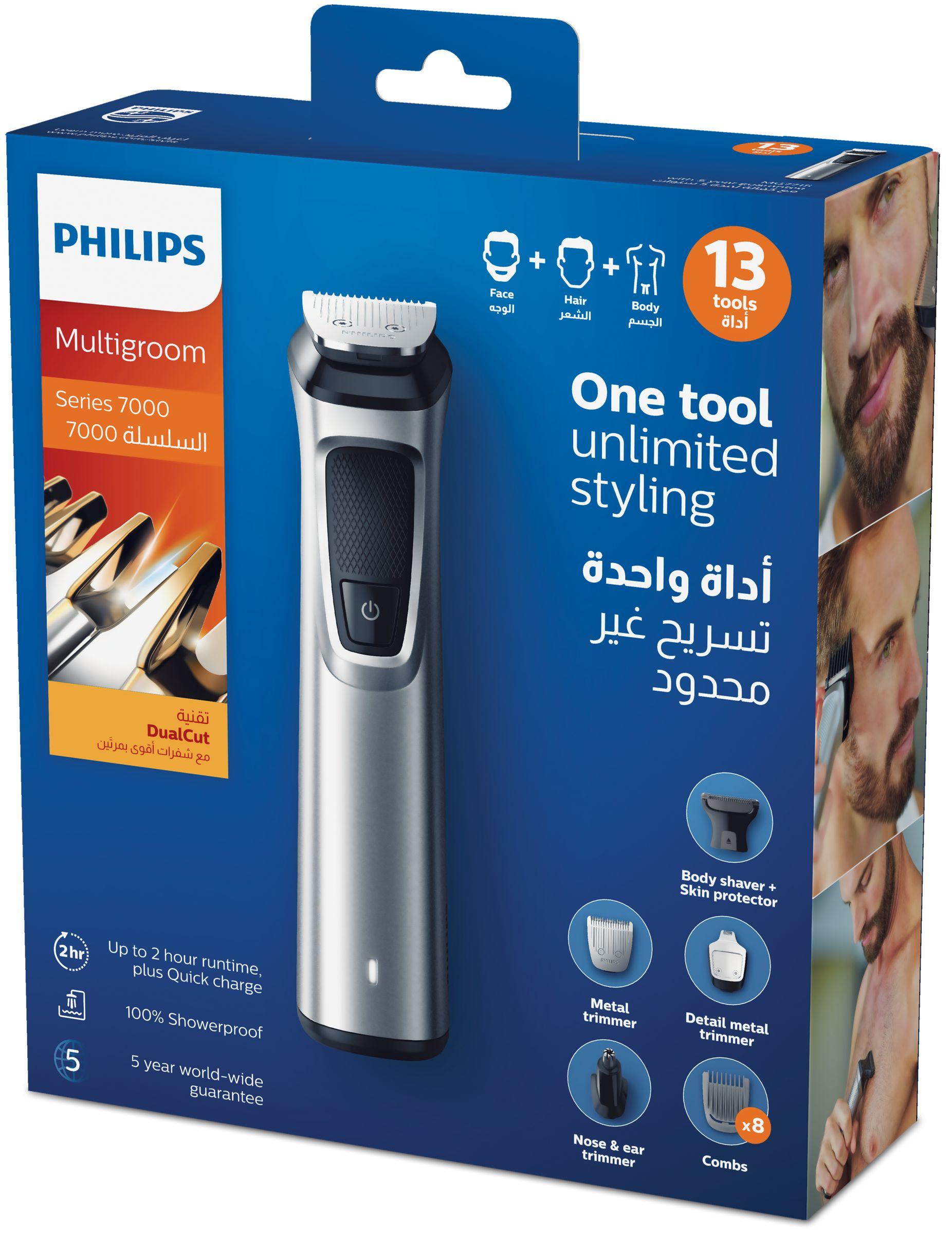 Philips MULTIGROOM Series 7000 13 tools 13-in-1, Face, Hair and Body – image 2