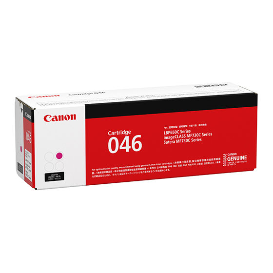 Canon CRG-046 M – image 2