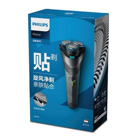Philips 2000 series S2306/02 men's shaver Rotation shaver Grey – image 2