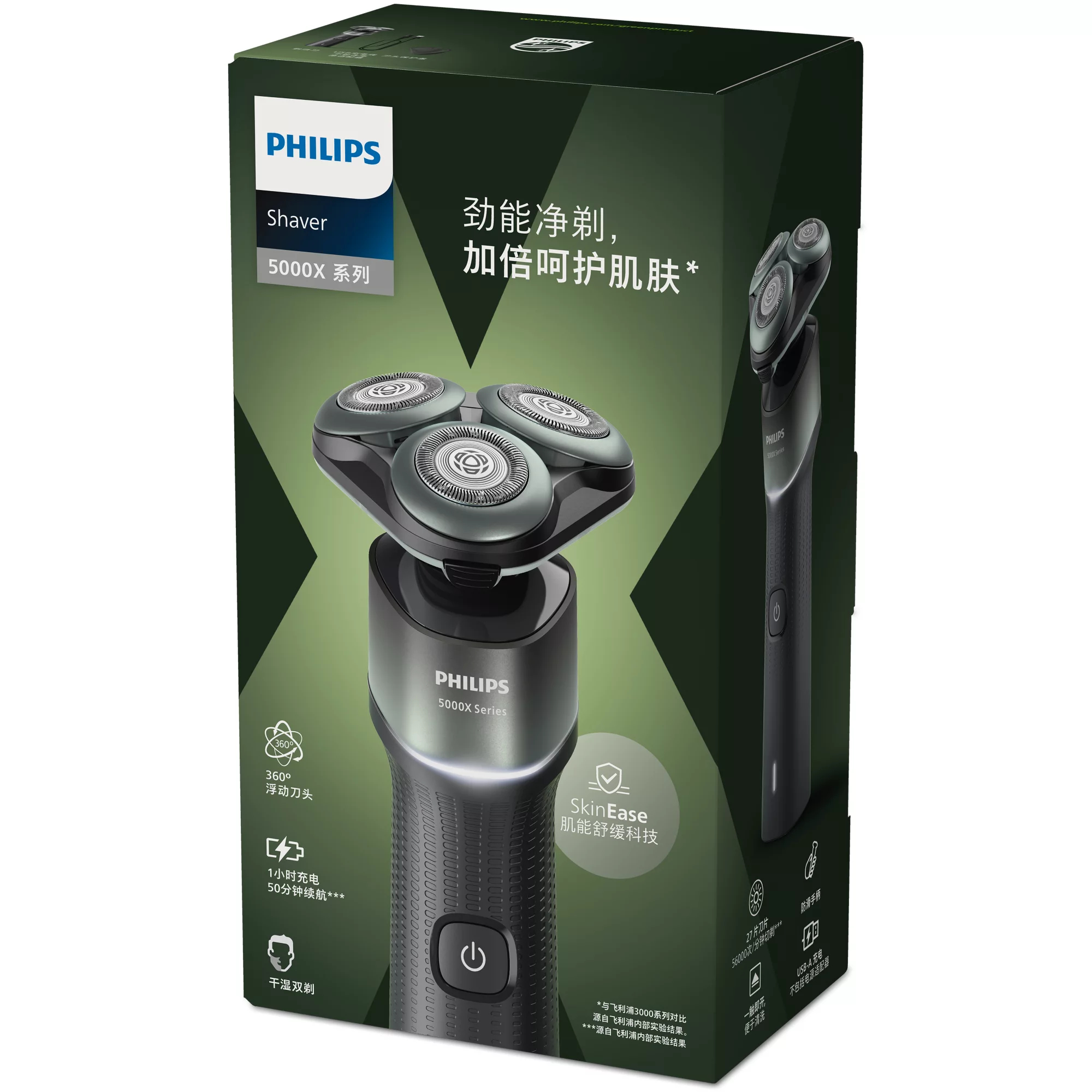 Philips X5002/00 men's shaver Rotation shaver Trimmer Black, Green – image 3